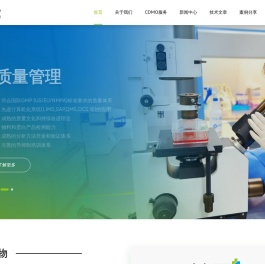 赋成生物制药（浙江）有限公司
