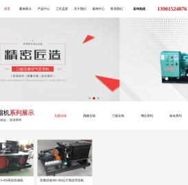 江阴高压压缩机厂家