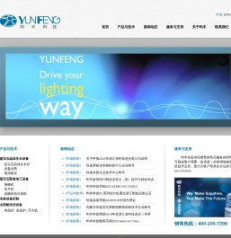 浙江昀丰新材料科技股份有限公司