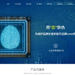 芯电智联（北京）科技有限公司