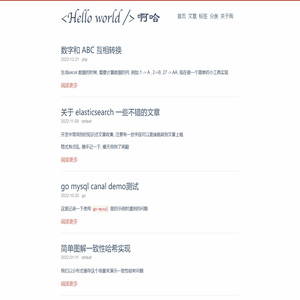helloword啊
