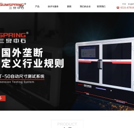药品包装检测仪器