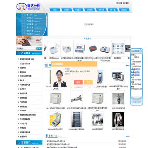 稳压阀,稳流阀,平面六通阀,英制不锈钢管,双光束紫外可见分光光度计