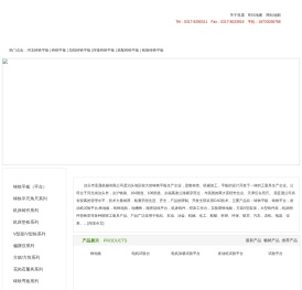 铸铁平板,铸铁平板厂,河北铸铁平板,划线铸铁平板,焊接铸铁平板,装配铸铁平板,检验铸铁平板,铸铁平台