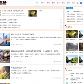 麻辣财经
