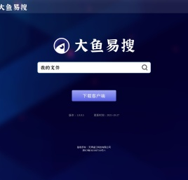 天津诚汇科技有限公司