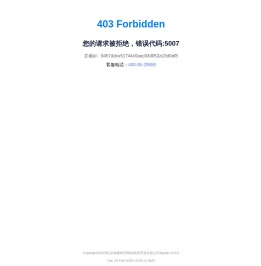 山西汉中洋食品饮料有限公司