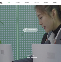 奇麟鲜品官网