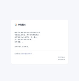 极简壁纸