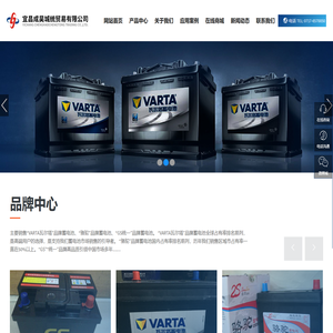 宜昌成昊城统贸易有限公司