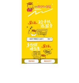 广发证券