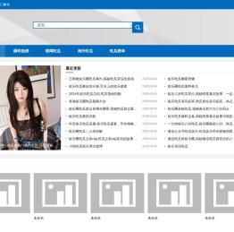 深圳市允诺园艺设计有限公司