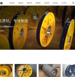 起重机滑轮,起重机滑轮组生产厂家,价格透明,欢迎定制
