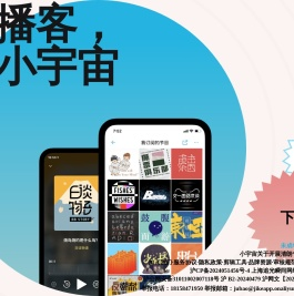 小宇宙