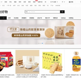 央视网选