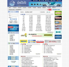 中国机械网―机械行业网站！