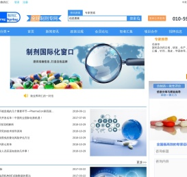 制剂汇
