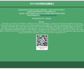 暨南大学艺术学院/珠江电影学院