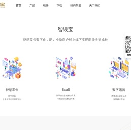 智银宝