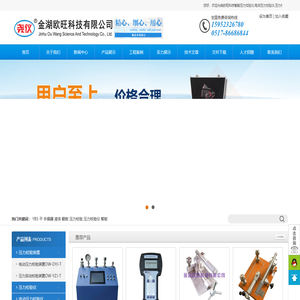 智能压力校验仪,电动压力校验仪,压力校验台,全自动压力校验台,手动压力源,精密数字压力表