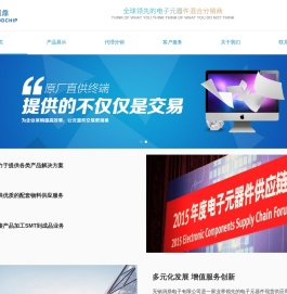 无锡润鼎电子有限公司