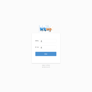 微信ASP