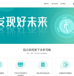 江苏指点前程信息科技有限公司