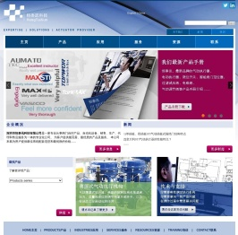 深圳市恒泰讯科技有限公司