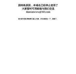 基督教讲章网