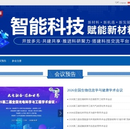 会议中心