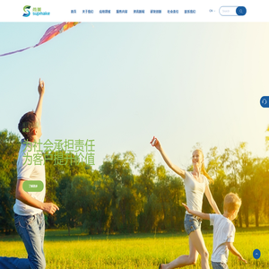 尚美印刷（天津）有限公司