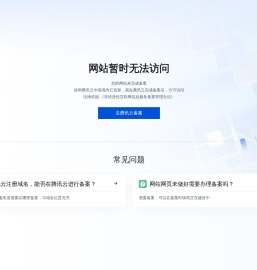 成都大鹏同风起科技有限责任公司