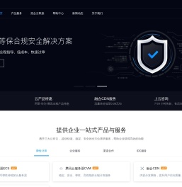 快快云安全