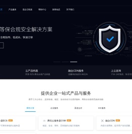 快快云安全