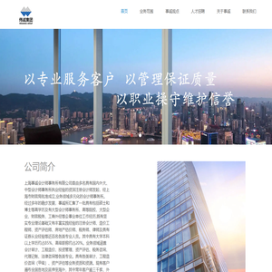 上海事诚会计师事务所有限公司