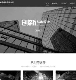 麟祥（北京）网络科技有限公司　