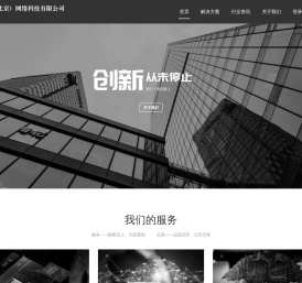 麟祥（北京）网络科技有限公司　