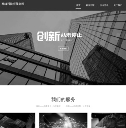 麟祥（北京）网络科技有限公司　