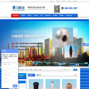 涤纶尼龙单丝定制批发