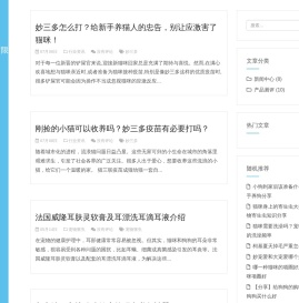 至诚天下,痕风商贸与您一路同行