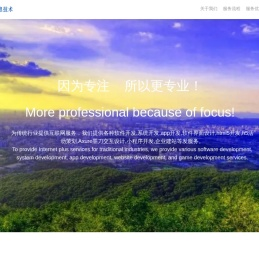 乐暖信息技术,UI设计,原型交互设计,