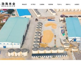 营口渤海米业有限公司