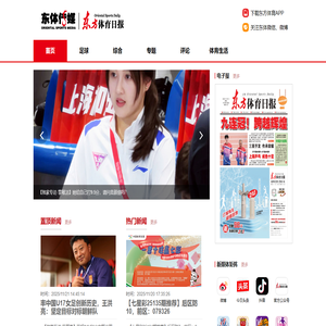 东方体育
