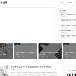 黄历查询