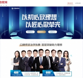 河南环球优路教育科技有限公司