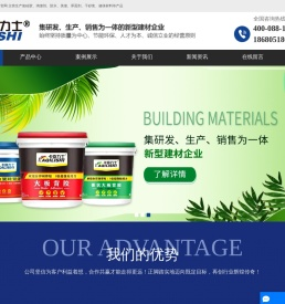 卡奇红橡胶防水
