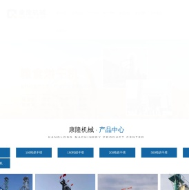 粮食烘干设备厂家