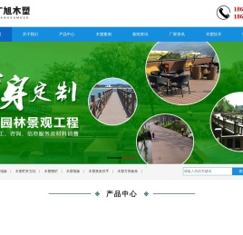 石家庄木塑地板生产