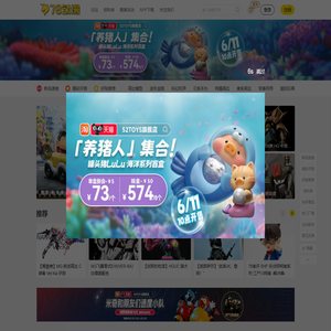 78动漫模型玩具网