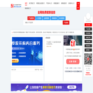称重设备网